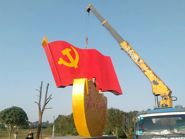 党徽雕塑吊装 党徽雕塑吊装
