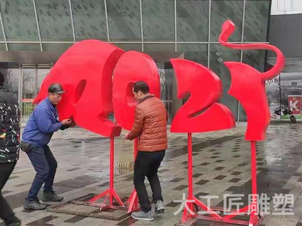 2021牛安装 2021牛安装