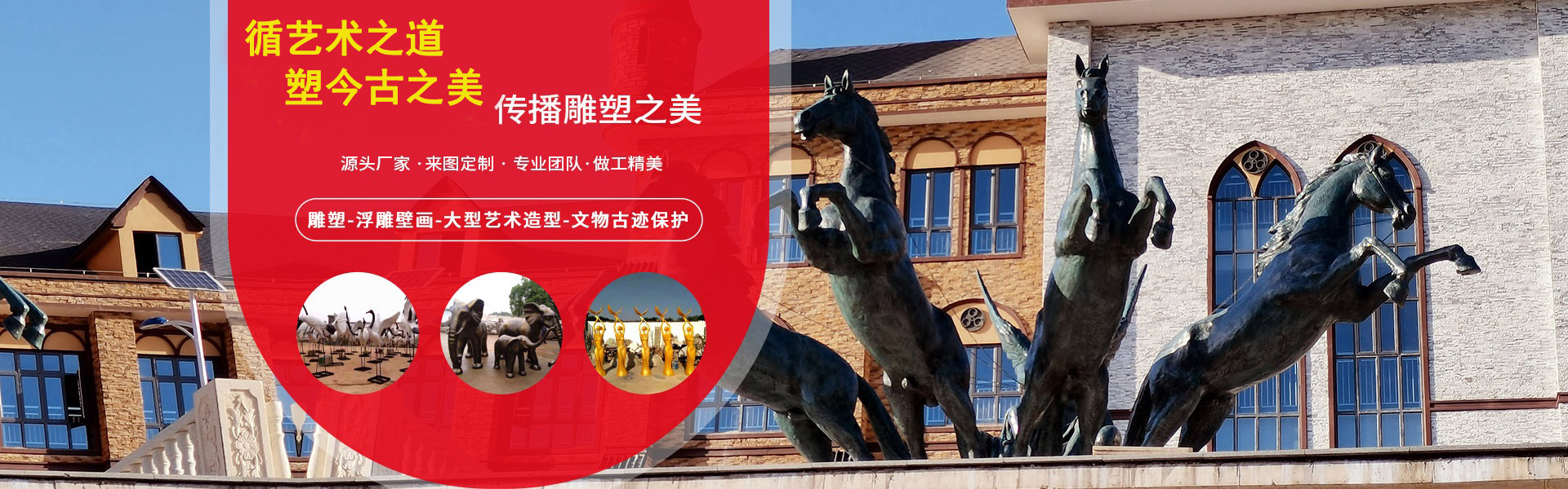 今古之道雕塑艺术_湖南雕塑厂家|长沙雕塑定制|长沙雕塑价格